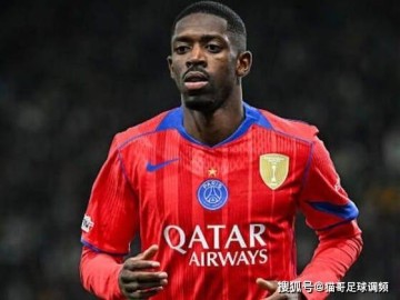 登贝莱在“法国国家德比”缔造历史，巴黎重返法甲榜首