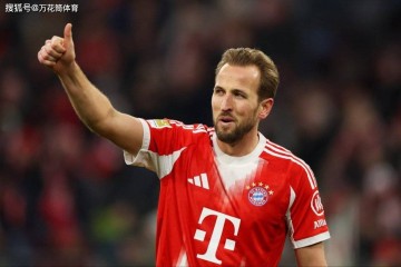 拜仁捡到宝!17岁欧冠三连击,打破姆巴佩纪录!3个月身价暴涨13倍