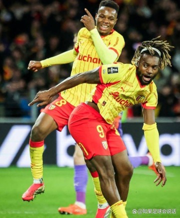 法甲神剧本!朗斯3-1逆转登顶,巴黎又得当追兵