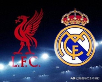 欧冠:利物浦VS皇马,1.45亿新援伤缺,斯洛特变阵,一战术成关键