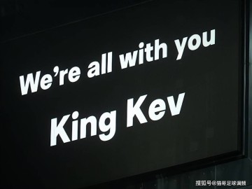 国王凯文激励喜鹊！纽卡斯尔补时绝杀4-3惊天逆转利兹联