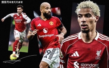 赢球不仅只有卡里克!曼联夏窗操作靠谱,“老詹”门神买的太值