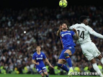 西甲联赛|皇家马德里0-1赫塔菲:博尔达拉斯战术大师课,伯纳乌爆冷