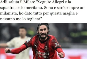 意甲终极反转预警！6分差距不是终点，红黑军团能否复刻那不勒斯式逆袭？