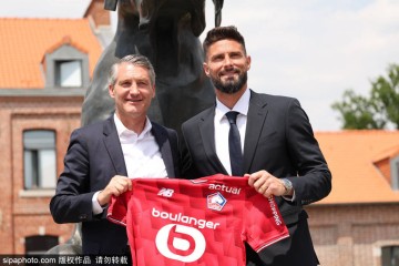 法甲里尔为新援吉鲁举行媒体见面会</title>
        
    <title>法甲里尔为新援吉鲁举行媒体见面会