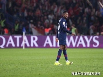 法甲：登贝莱双响建功，大巴黎三球轻取图卢兹，四分优势领跑积分榜