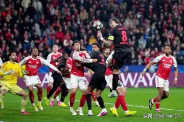 随着阿森纳1-1绝平,巴黎5-2,皇马3-0曼城 欧冠最新晋级形势出炉