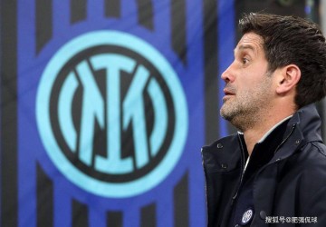 意杯不值钱,但国米必须全力以赴!首回合求稳,为德比蓄力!