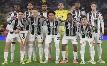 意甲29轮前瞻:乌迪内斯对阵尤文图斯