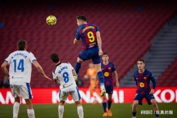 一场3-1翻盘,让西甲榜首变了,巴萨成功登顶,仍有一大致命弊端