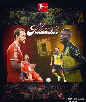 多特对阵拜仁:面对欧冠惨败而归的多特,拜仁须趁其病,要其命