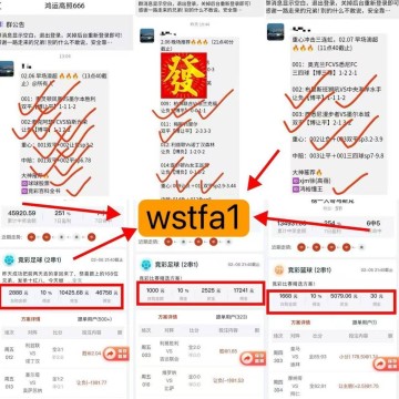 周日6场赛事(澳超/荷甲/意甲/德乙)比分预测