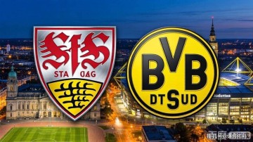 德甲欧冠卡位战：主场龙斯图加特要再虐苦主多特？