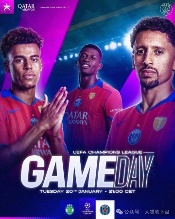 欧冠夜！热刺vs多特蒙德！哥本哈根vs那不勒斯！