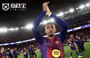 欧冠:两场比赛贡献5球2助攻,拉菲尼亚找回状态