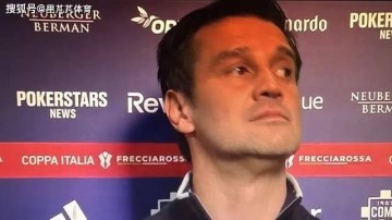 一日意甲动向:国米替补出战跟科莫平分秋色,米兰想买新坎特