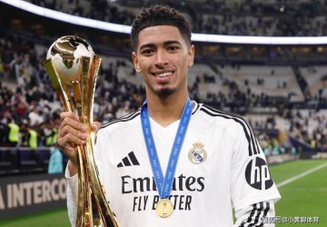 正式退出!贝林厄姆宣布意外决定,皇马批准