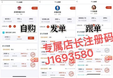 周一003意甲:都灵VSAC米兰,谁能笑到最后?