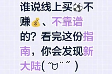 周日024【法甲】巴黎圣日尔曼VS马赛,比赛预测,比分预测,最后附带比分