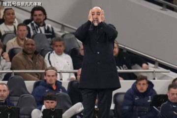 错误用人导致热刺2-5大败:图多尔还有资格对此负责么