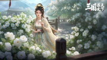 欧冠爆冷出局 这款游戏靠谋略逆转战局