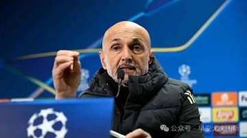 客战博德天寒地冻+人工草皮，尤文5人缺阵，斯帕莱蒂力争欧冠首胜