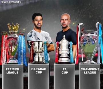 英超奇景!曼城阿森纳四线并进,3月决战将创英格兰足坛历史