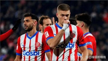 足坛一夜三赛炸翻全场!意甲3-1,英超1-1,西甲1-1,三大联赛名场面扎堆