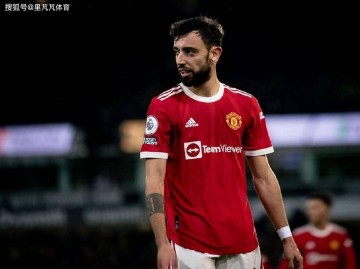 史上最难评的曼联队长?布鲁诺到底啥水平,到底能不能带曼联复兴