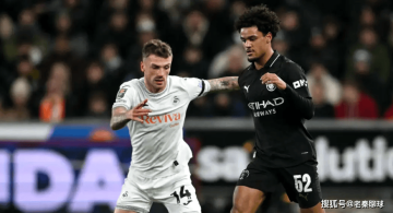 曼城以2700万英镑将年轻球星出售给富勒姆;费内巴切4000万欧元接近签下意甲球星