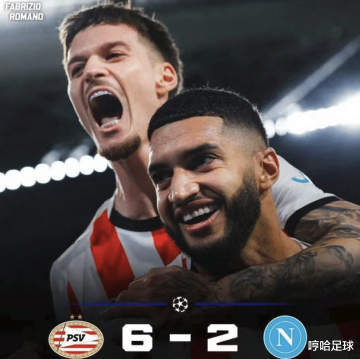 3-1！那不勒斯终结国米7连胜，孔蒂欧冠放水输2-6，意甲强势登顶