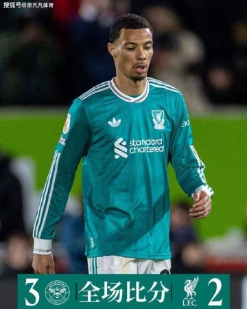 联赛四连败!利物浦2-3输给小蜜蜂,斯洛特已来到下课边缘