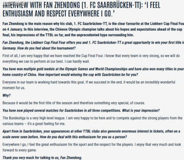 樊振东谈德甲联赛:水平非常高,能感受到人们对于选手的尊重