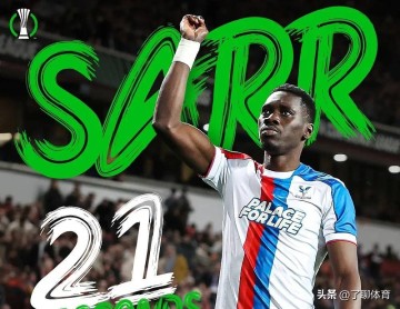 欧战疯狂夜：3-1，1-0！英超2队取胜，德甲劲旅遭绝杀，西甲利好