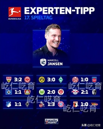德转预测德甲:多特3-0不莱梅,汉堡1-1勒沃库森,科隆1-3拜仁
