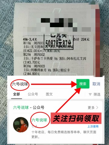 法甲:斯特拉斯堡VS洛里昂,最新专家比分预测