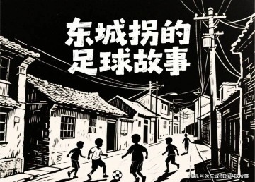 西甲:巴伦西亚vs马洛卡,皇家马洛卡绝地反击