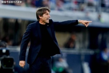 一日意甲动向:国米对博人比赛前跟小因会面,米兰被孔蒂击败