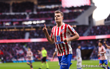 西甲联赛战报:尼古拉斯梅开二度,马德里竞技3-2险胜皇家社会