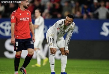 输球不可怕,失去人心才可怕!皇马更衣室对阿韦洛亚“双标”不满