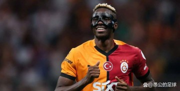 费内巴切名宿盛赞奥斯梅恩,伊斯坦布尔的最佳之争