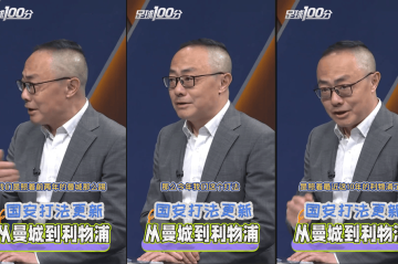 中超颤抖吧！京媒：北京国安打法已从曼城式控球，转为利物浦式高压冲击