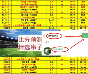 西甲前瞻：赫罗纳VS皇家马德里 黑马狂飙对决银河战舰