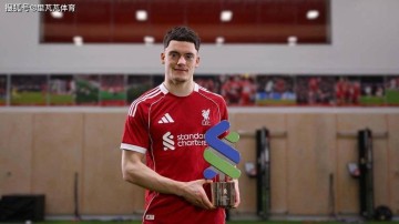 高级属性越发明显！斯洛特盛赞新指挥，杰拉德称他会是新明星