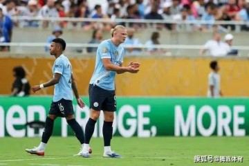 世俱杯惨案！曼城5-2尤文，终结49年不胜，避开死亡半区夺冠热门