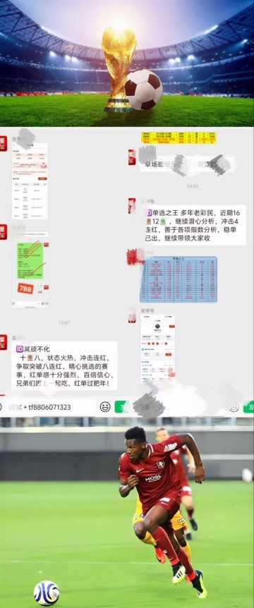 法甲首尾大战:梅斯主场迎战里尔