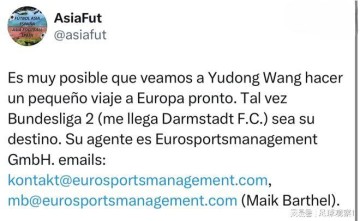 国足4天3留洋：王钰栋将去德乙，徐斌加盟英超，魏祥鑫预定法甲