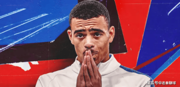 尽管他在马赛进球如麻，格林伍德对阵利物浦的表现，能否成为进入国家队的试金石？