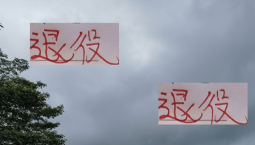 34岁奥斯卡今年是否退役还是个迷？他的高光是切尔西还是海港？