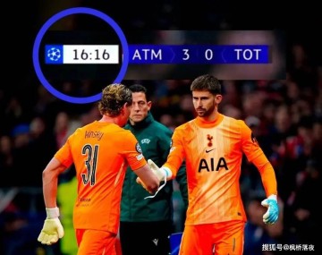 17分钟换门将!欧冠惊天惨案背后,图多尔亲手把热刺推下悬崖?